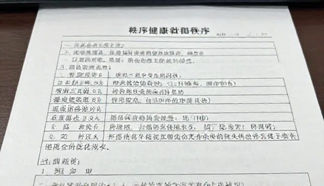 定制化治疗方案如何提升护理性能